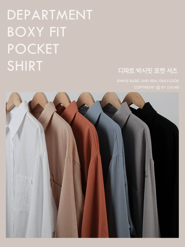 디파트 박시핏 포켓 셔츠 | 럽미